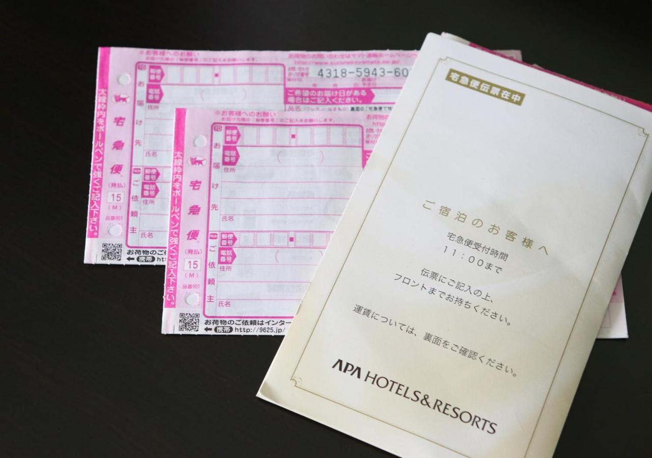 Apa Hotel Okayama Ekimae Luaran gambar